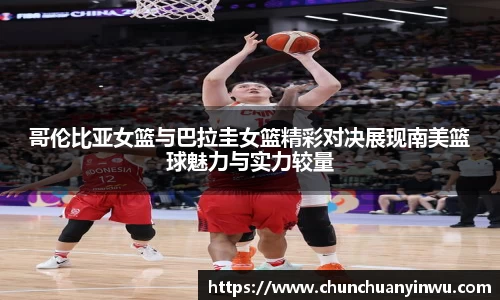 熊猫体育中国官网